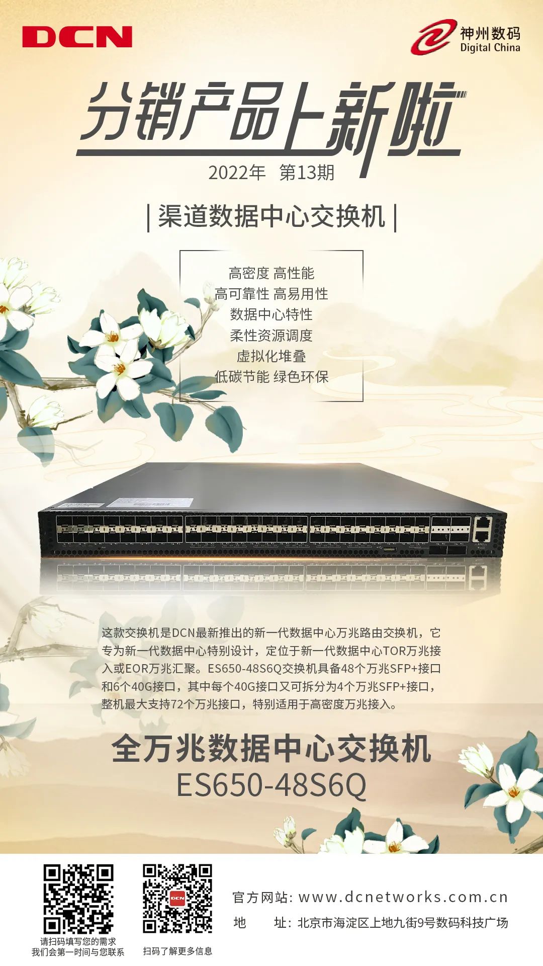 微信图片_20220929145656.jpg