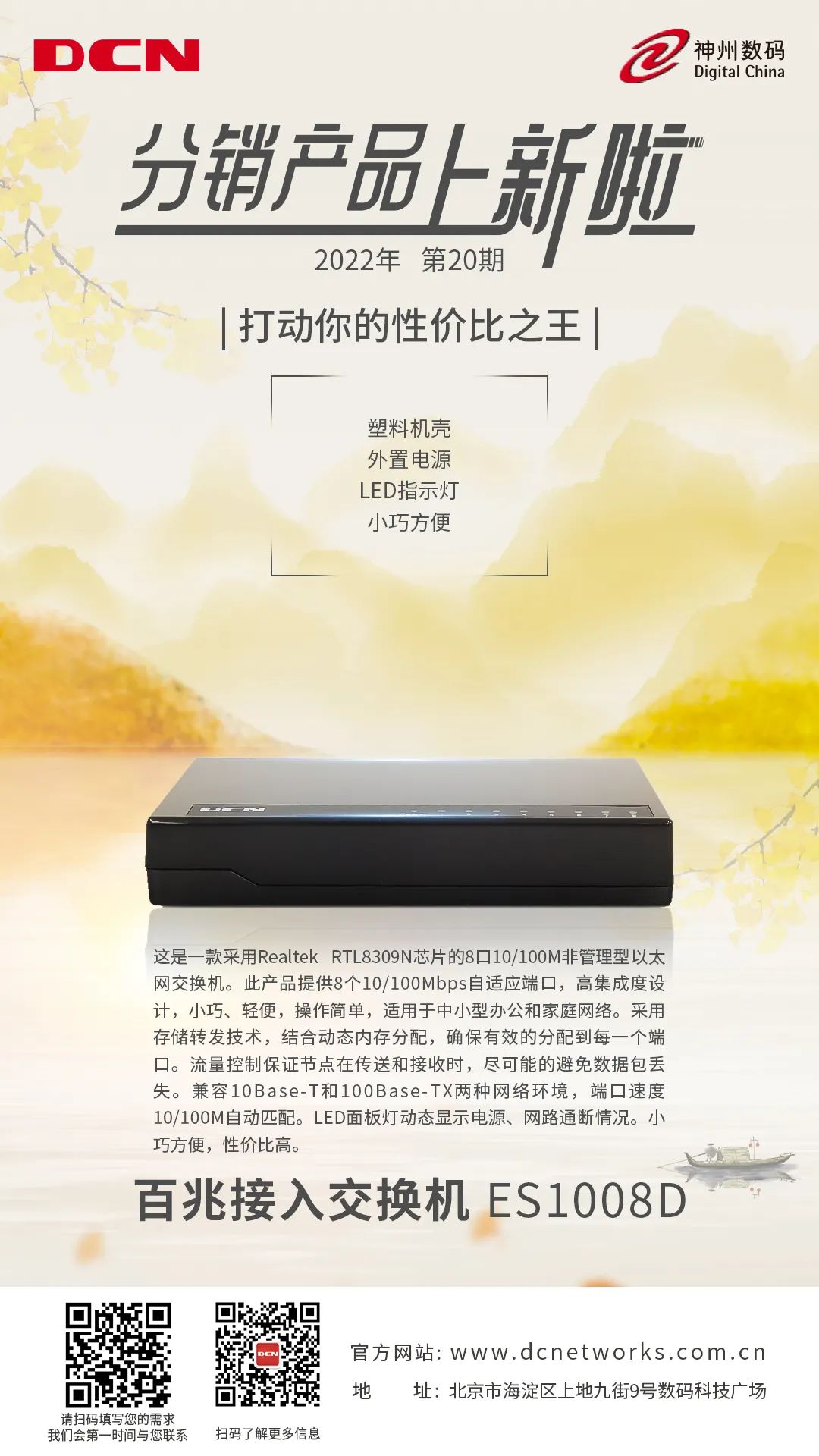 微信图片_20221111195052.jpg