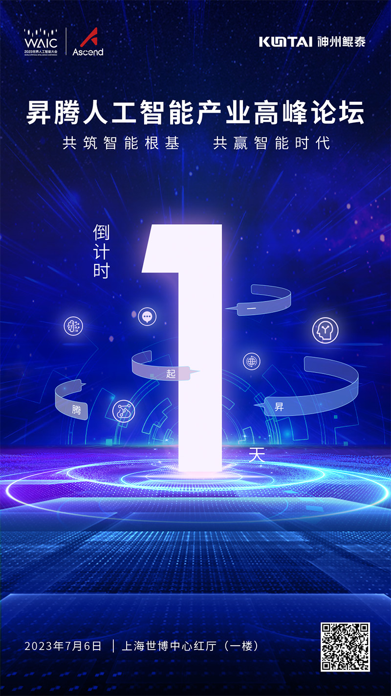 20230707093512.jpg