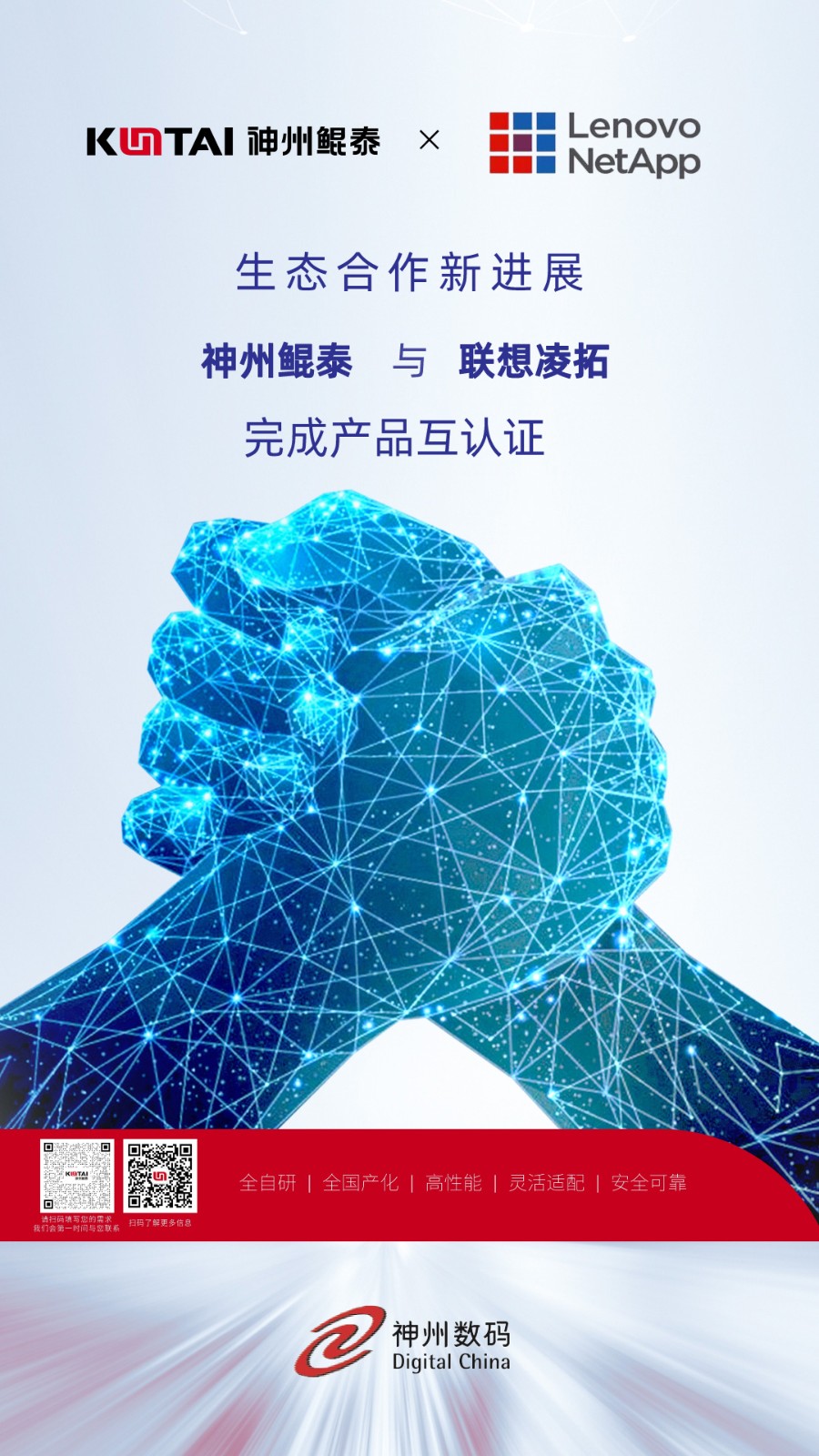 微信图片_20240307094437.jpg