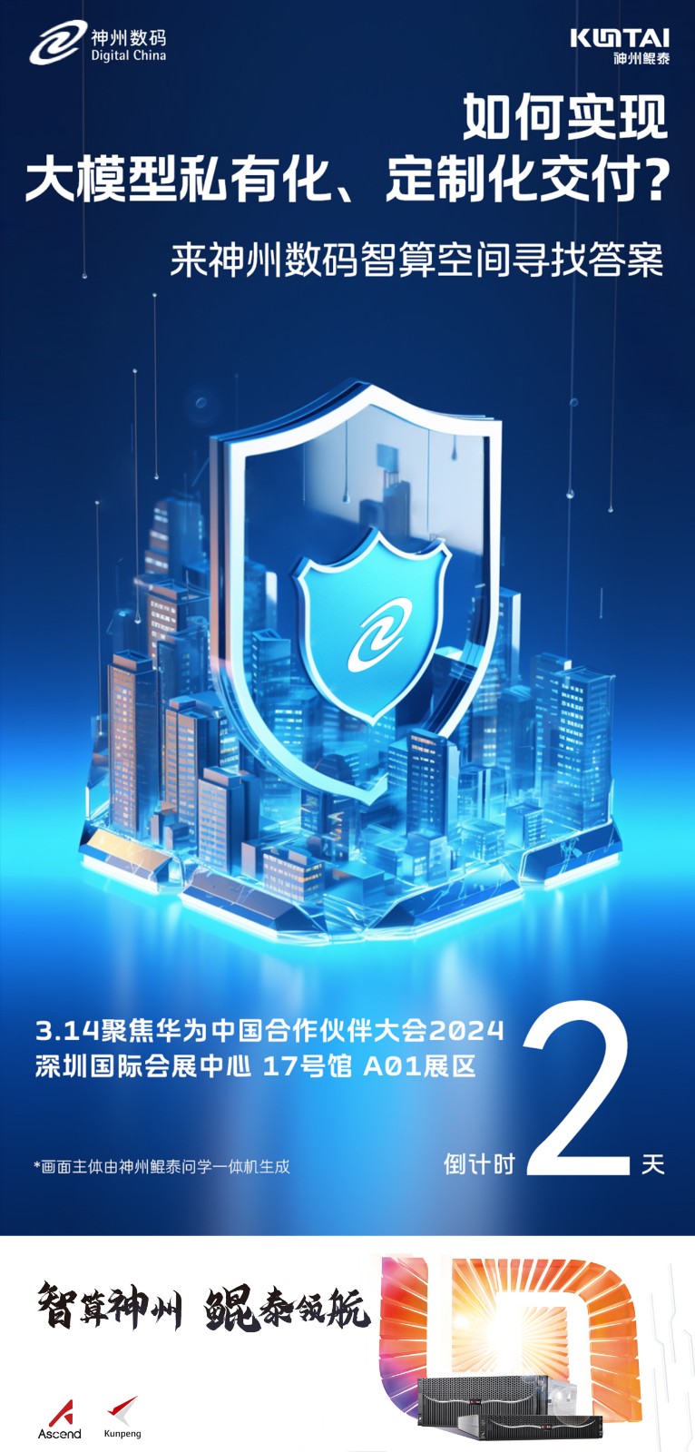 微信图片_20240313094524.jpg