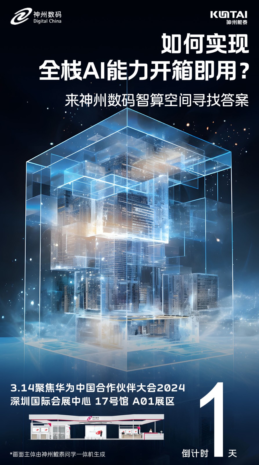 微信图片_20240314092907.jpg