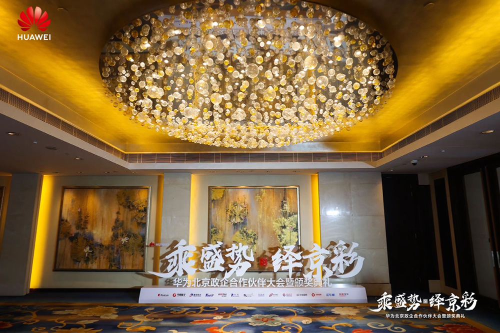 微信图片_20240420115600.jpg